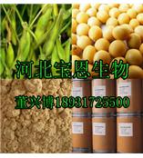 宝恩自然大豆提取物大豆异黄酮10%到80%