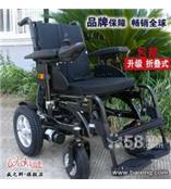 威之群1020折疊式電動輪椅電動代步車