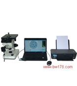HG200-JS金相图像分析仪 金属材料金相图谱分析仪 金属图谱分析仪