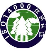 广东恒定环境检测|ISO14001环境体系认证检测