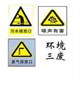 广州环境监测|EICC体系认证检测|电子行业环境检测服务