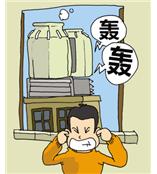 广东恒定环境检测|噪声检测|厂界噪声检测