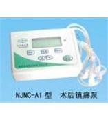NJNC-A電子鎮痛泵|一次性使用鎮痛泵|電子鎮痛泵價格     029-86184744