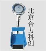 体重秤