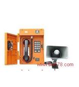 XF803-TG扩音呼叫型电话机 扩音呼叫室外电话机