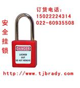 ABS安全挂锁 红色安全挂锁 铜陵安全锁具