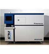 NCS国产电感耦等离子体原子发射光谱仪plasma1000