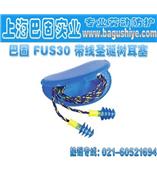 巴固 FUS30 带线圣诞树耳塞