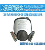 3M6800防毒面具