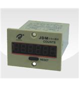 JDM11-5H 24伏有电压 印刷机计数器 累加型
