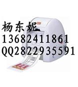 上海CPM-100HC彩贴机宽幅标签打印机