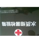 88水质理化检验箱/88水质应急检测箱/检水检毒箱-88型