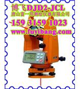 博飞DJD2-JCL经纬仪-唐山富一邦测绘仪器