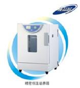 BPH-9042精密恒温培养箱批发