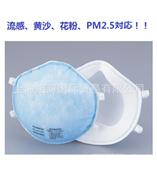 日本原装进口兴研KOKEN防流感病毒HI350医用口罩 防尘口罩 防PM2.5口罩N95口罩