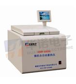 煤炭热值化验仪器，热值计算公式，发热量单位