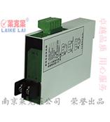 單相電流變送器GF-BS4系列 萊克萊電壓變送器