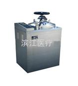 滨江医疗全自动微机型立式压力蒸汽灭菌器LS-35HG、50HG、75HG、100HG由南京温诺仪器供应