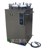 LS-35LD、50LD、75LD、100LD数码显示自动型立式压力蒸汽灭菌器由南京温诺仪器供应