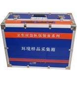 环境样品采样箱 样品采样箱 采样箱  HAD-ZJ1102A