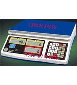 电子秤!电子称!!首挑托普电子秤!!!