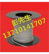 供应英国进口FRASER菲舍尔850除静电绳25m