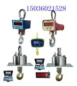 购买许昌铲车计量秤 认准厂家150 3602 1528