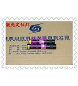 大功率激光灯