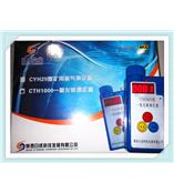 CTH1000一氧化碳测定器