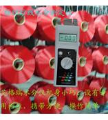 艾格瑞SH-01纱线水分检测仪