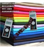 艾格瑞SH-01纺织品水分检测仪