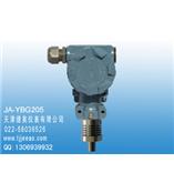 JA-YBG205高温型压力变送器