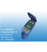 JA-YWB3000超声波液位计