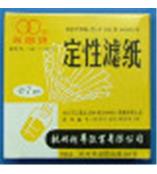 杭州双圈定性滤纸，18cm双圈滤纸