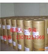 D-泛酸钠原料药 厂家现货批发