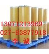 阿德福韦酯原料药 厂家现货批发