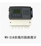 厂家直销污泥浓度计，上海污泥浓度计厂商，污泥浓度计价格，河南污泥浓度计厂家