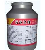 芬苯达唑原料药 厂家现货批发