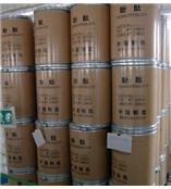 酚酞原料药 厂家现货批发