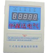 BWD3K-260C干式变压器温控器