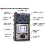 美国英思科MX6复合气体检测仪