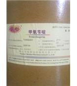 甲氧苄啶原料药 厂家现货批发