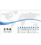 上海有害重金属元素检测