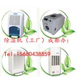 成都加湿机 超声波加湿器