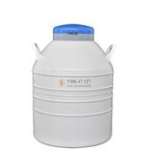 贮存型液氮生物容器YDS-47-127江苏南京温诺仪器供应