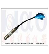 供应防雷击液位变送器