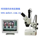 供应数码体视显微镜|摄像显微镜ME61