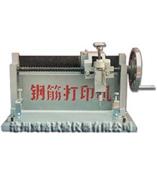 供应手动钢筋标距仪