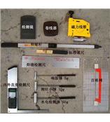 供应建筑工程质量检测工具包