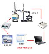 供应胶黏剂甲醛检测系统